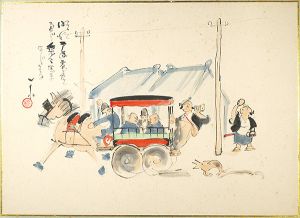 Ushijima Issui / 肉筆漫画開国六十年史図絵　電信と馬車
