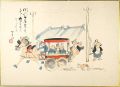 肉筆漫画開国六十年史図絵　電信と馬車