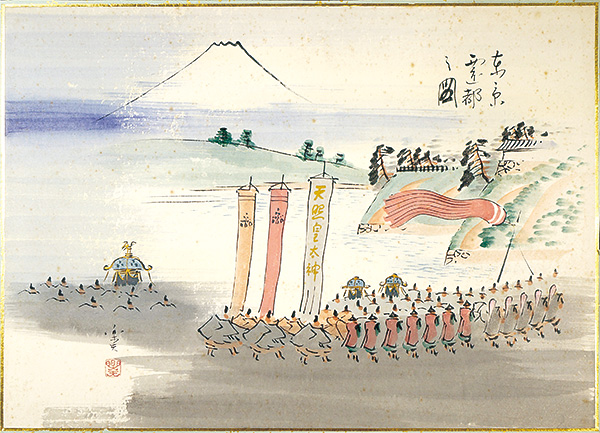 Kitazawa Rakuten “肉筆漫画開国六十年史図絵　遷都”