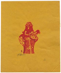 Tokuriki Tomikichiro / Haniwa