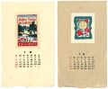 Ex Libris