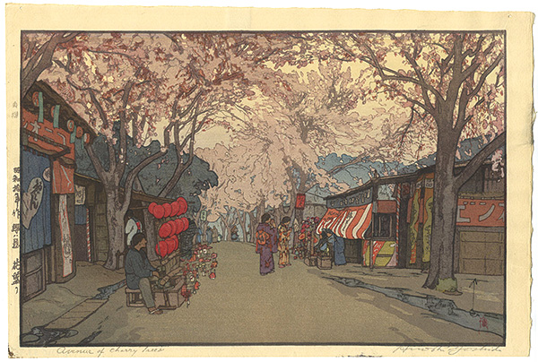 Yoshida Hiroshi “8 Scenes of Cherry Blossom / An Avenue of Cherry Trees in Full Bloom”