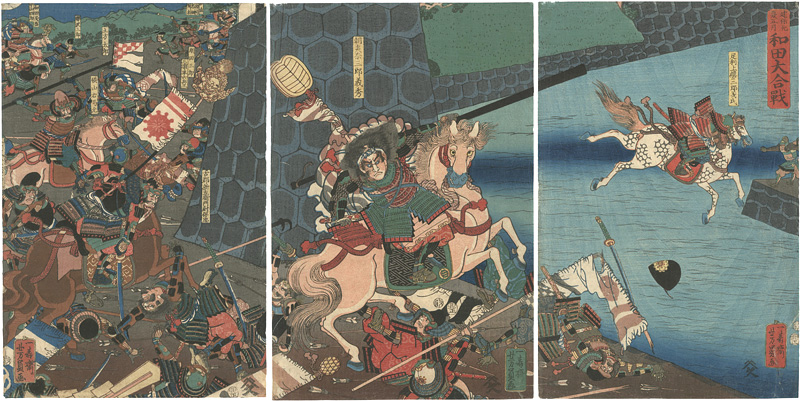 Yoshikazu “建保元夏五月　和田大合戦”