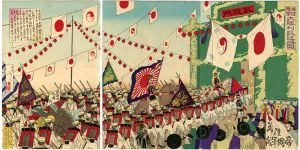 帝国陸軍大勝利歓迎之図