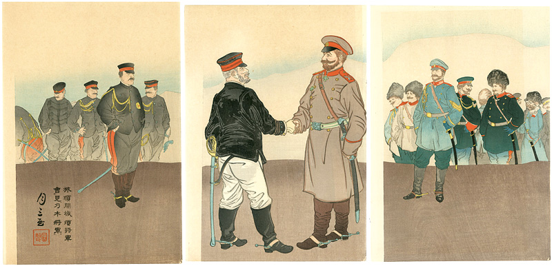 月三 “the surrender of Port Arthur,General Nogi meets with General Nogi”
