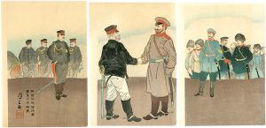 月三 / the surrender of Port Arthur,General Nogi meets with General Nogi [旅順開城須将軍乃木将軍ニ會見ス]
