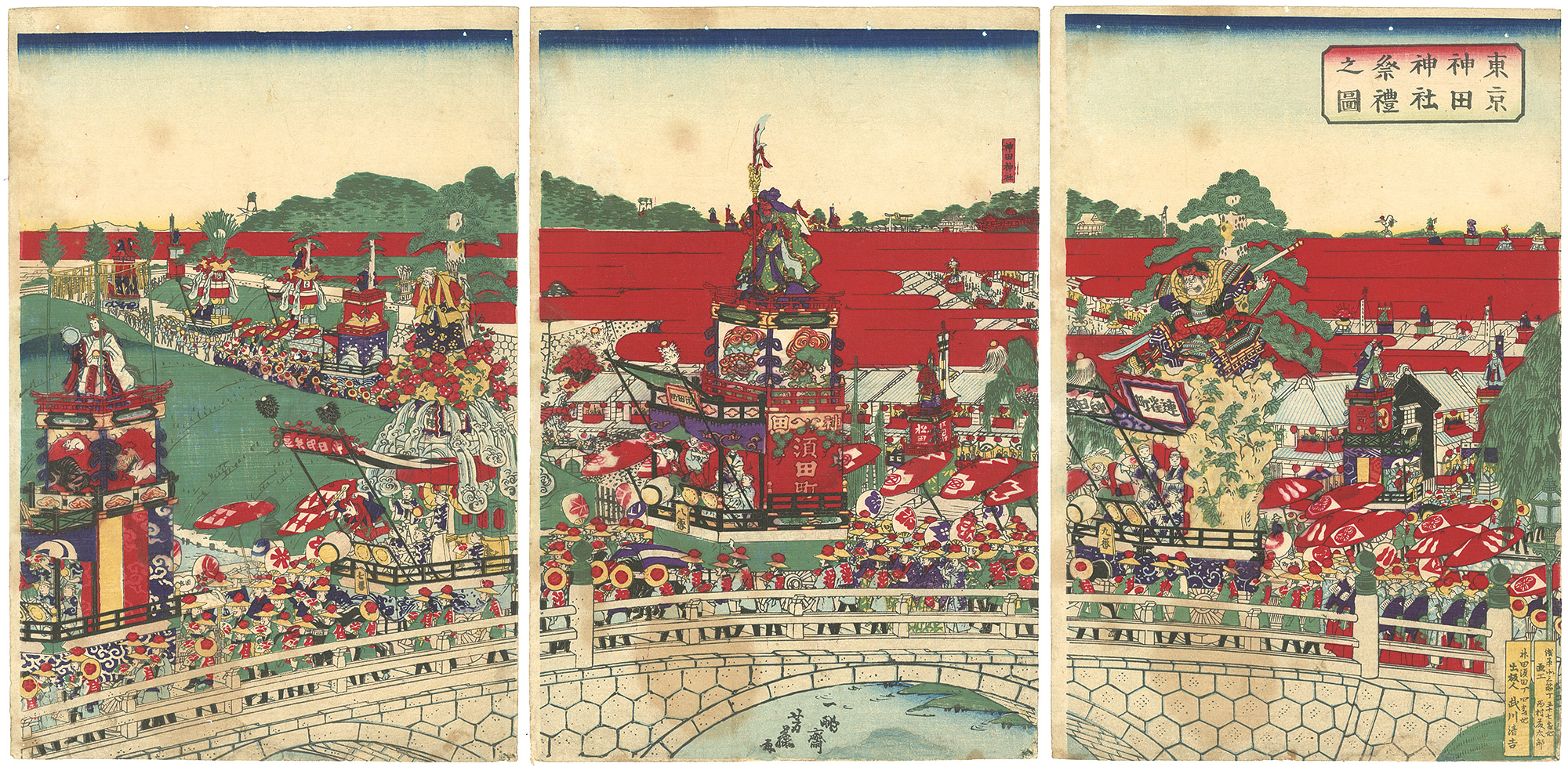 Yoshifuji “Festival of Kanda Shrine, Tokyo”