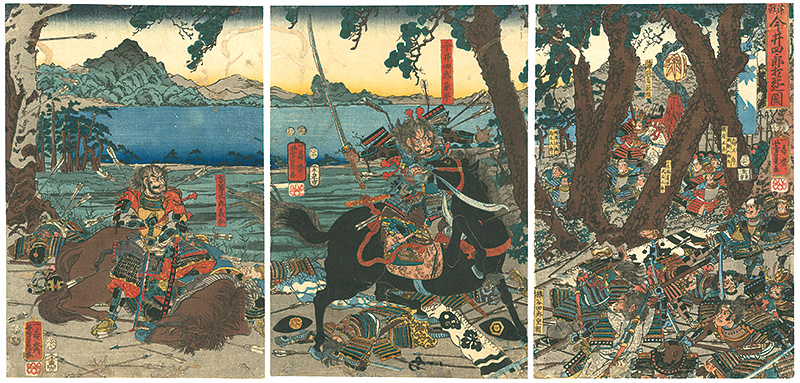 Yoshikazu “Imai Shiro is Defeated and Killed in Battle of Awazu”