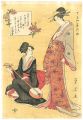 Misayama of the Choujiya