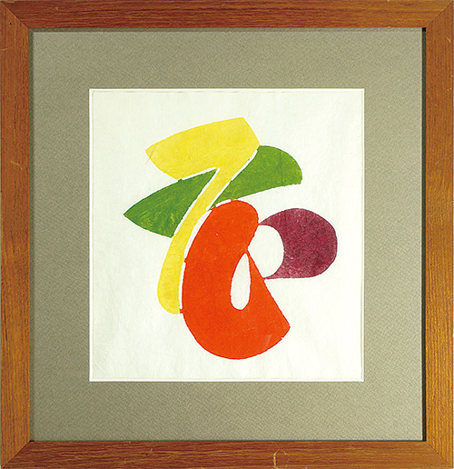 Serizawa Keisuke “花の字”