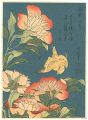 Peonies and Canary 【Reproducti......