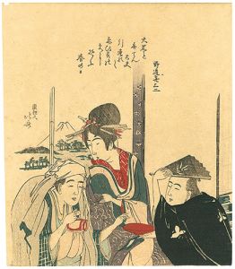 北斎「見立大黒・弁天・恵比寿 【復刻版】」