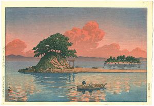 Tsukumojima , Shimabara