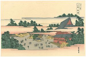 江戸八景　上野晩鐘 【復刻版】