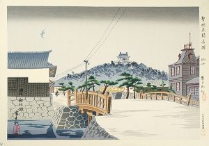 Tokuriki Tomikichiro / Famous Historic Places and Holy Places / Matsue Castle, Inshu