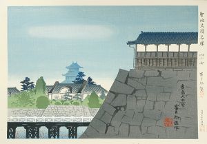 Tokuriki Tomikichiro / Famous Historic Places and Holy Places / Hiroshima Daihonei