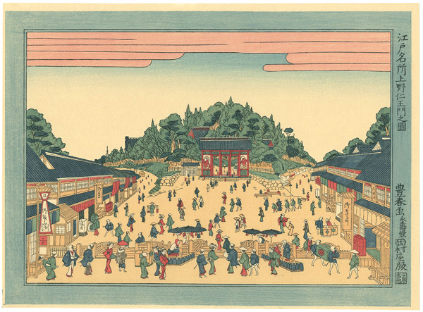 Toyoharu “Edo Meisho (Celebrated Places of Edo) / Nio Gate at Ueno 【Reproduction】”