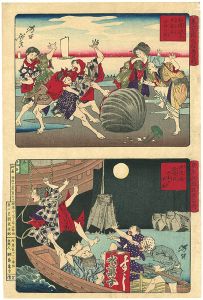 Famous Places and Humorous Images of Modern Life in Tokyo / 