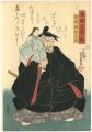 The Mirror of the Famous Gener......