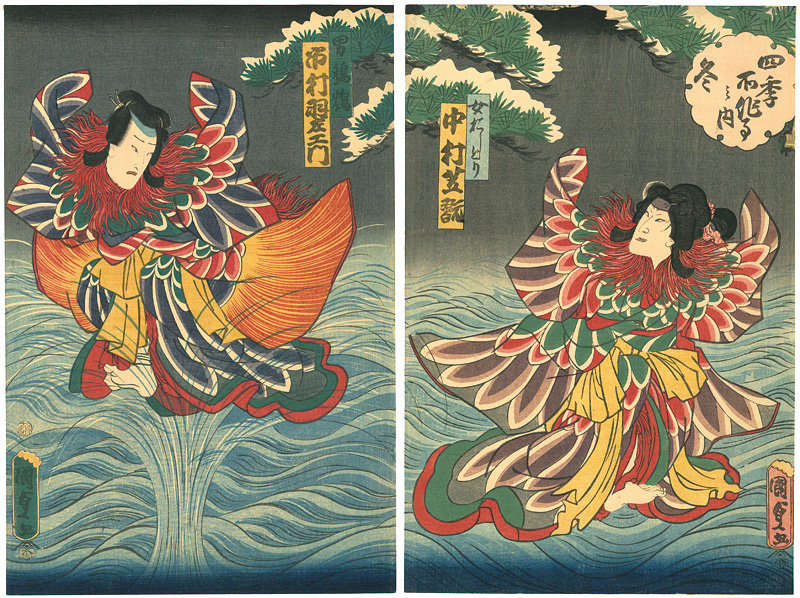 Kunisada II “四季所作事之内冬（法四季紙家橘拙）”