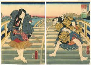 豊国三代「白縫八景之内 錦袋橋夕照 大蛇川鱗太夫 三笠山伊達五郎」