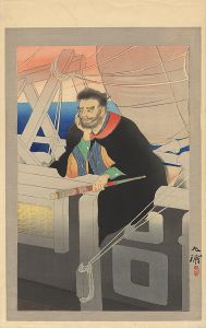 Noda Kyuho / Hakata Kojyoro Namimakura : Kezori Kuemon