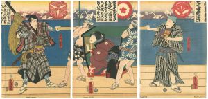 豊国三代「仮名手本忠臣蔵」