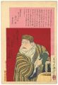 Nakamura Nakazo