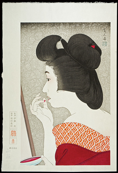 鳥居言人「口紅」