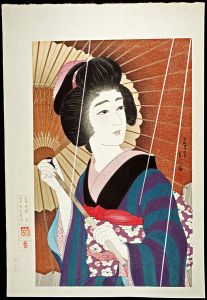 雨