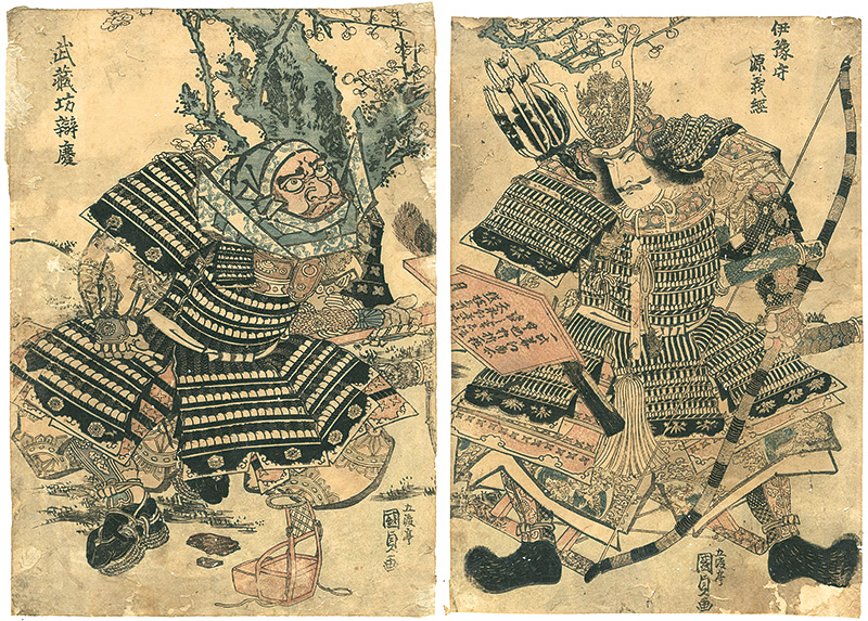 Kunisada I “Minamoto no Yoshitsune, Governor of Iyo Province ”