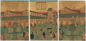 広重三代「東京上野公園地第二内国勧業博覧会開場之図」