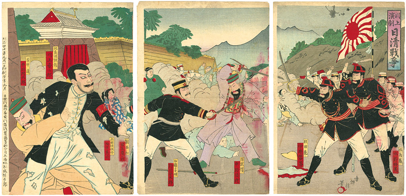 Kochoro “Kawakami Otojiro Performing : First Sino- Japanese War	”