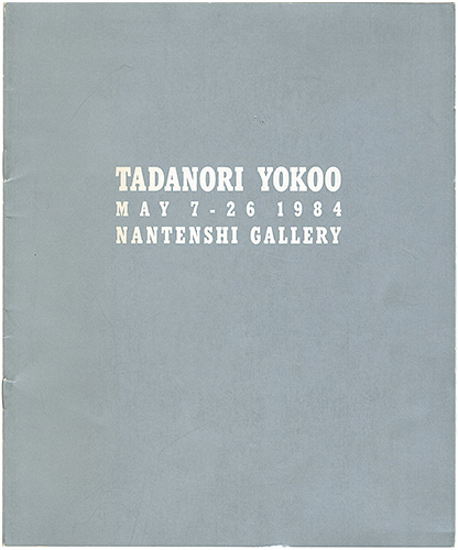 「横尾忠則展 MAY 7-26 1984」