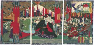 A Record of the Advancement of Toyotomi Hideyoshi