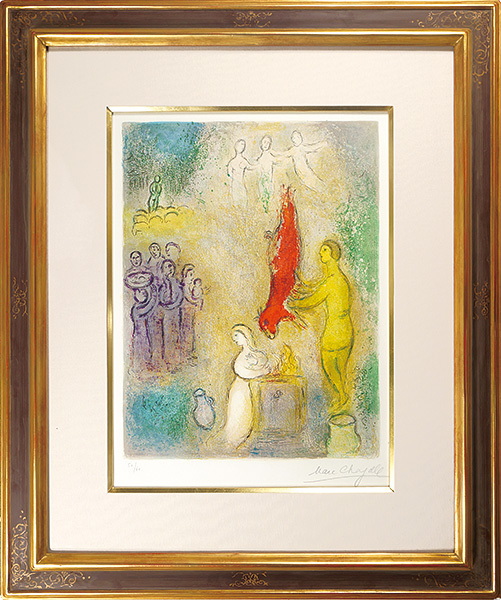 Marc Chagall  “Sacrifice aux Nymphes, from Daphnis and Chloe ”