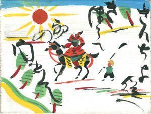 板絵　さんちょ従えきほうて初の門出