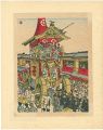 Gion Matsuri Festival 
