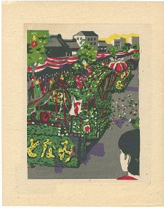 Kawanishi Hide / みなと祭
