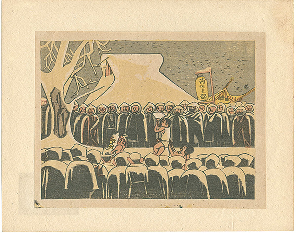 Maekawa Senpan “浦佐の裸祭”