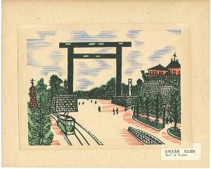 Kawakami Sumio / Recollections of Tokyo : Torii of Kudan