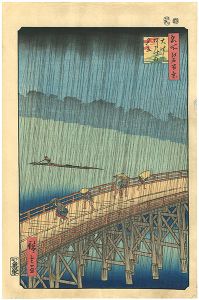 Hiroshige I / 100 Famous Views of Edo / Sudden Shower over Ohashi Bridge at Atake 【Reproduction】	 [名所江戸百景　大はしあたけの夕立　【復刻版】 ]
