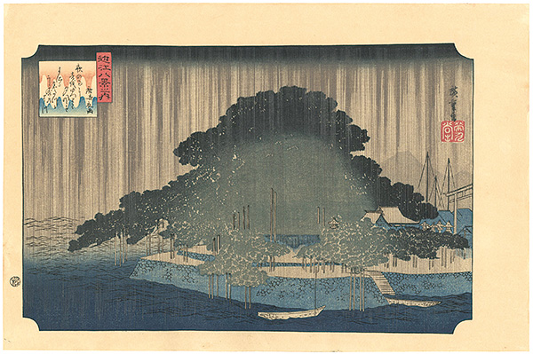 広重初代「近江八景　唐崎夜雨　【復刻版】」