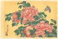 Peony and Butterfly  【Reproduc......