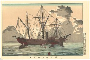 東京名所図　品川海上眺望図【復刻版】