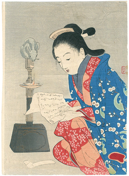 Takeuchi Keishu “あかつき”
