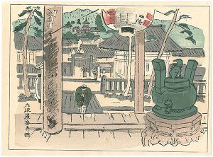 中澤弘光「六波羅密寺」