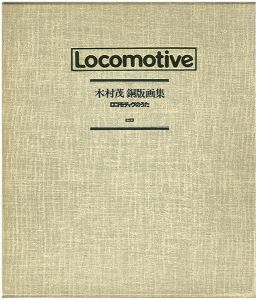 Kimura Shigeru / Locomotive