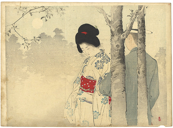 水野年方「木版口絵」
