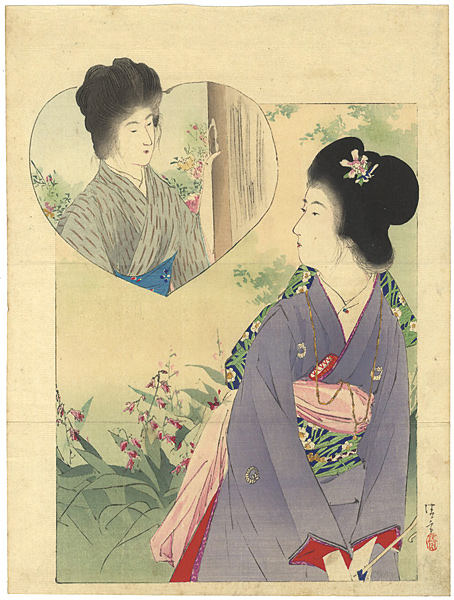 鏑木清方「木版口絵」